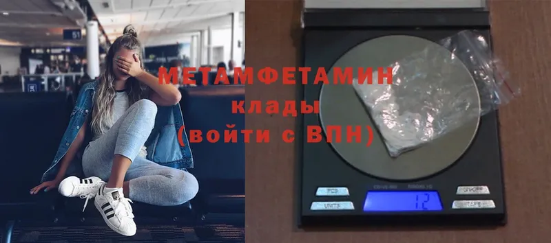 Где найти наркотики Абаза блэк спрут ТОР КОКАИН ГАШ МАРИХУАНА APVP LSD-25