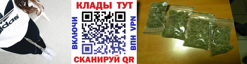 Как найти наркотики Абаза Марихуана  МЕФ  АМФЕТАМИН  Гашиш 
