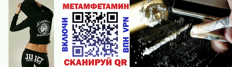 продажа наркотиков  Абаза  Амфетамин 97% 