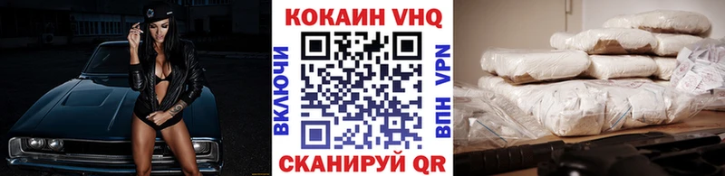 COCAIN Колумбийский  blacksprut ссылки  Абаза 