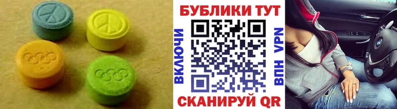 ЭКСТАЗИ бентли  Абаза 