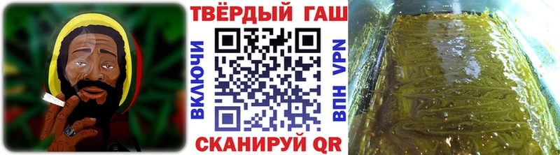 ГАШ hashish  купить наркотики цена  Абаза 