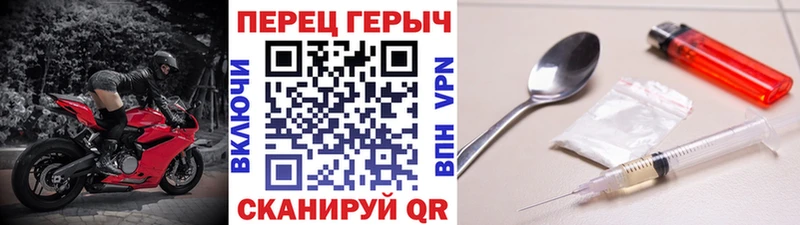 Героин Афган  купить закладку  darknet какой сайт  Абаза 