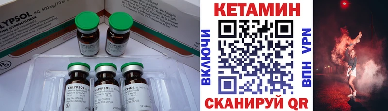 OMG как войти Абаза КЕТАМИН VHQ где найти