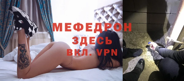 шишки Лиски