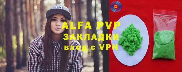 spice Лихославль
