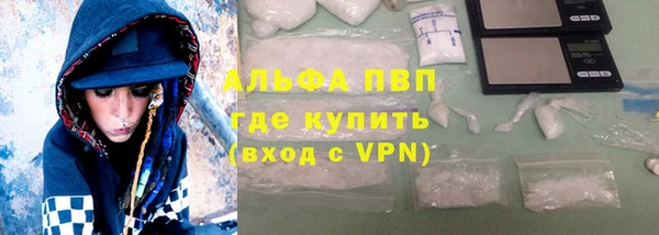 шишки Лиски