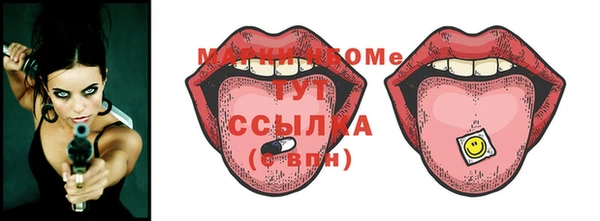 эйфоретик Липки