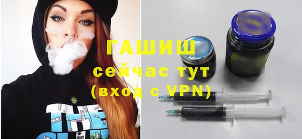шишки Лиски
