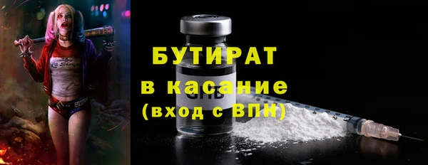 шишки Лиски