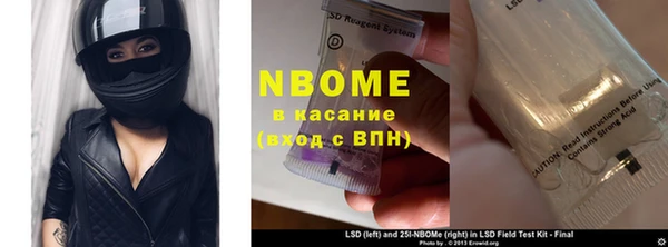 эйфоретик Липки