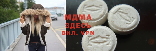 эйфоретик Липки