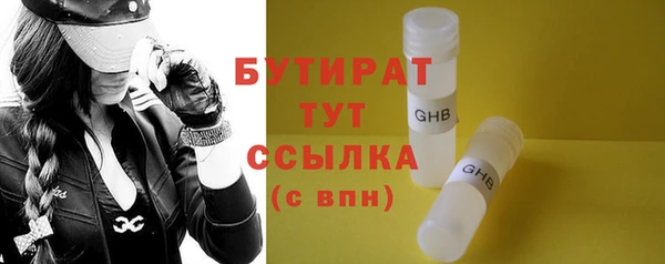 эйфоретик Липки