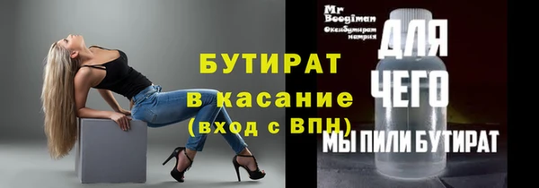 spice Лихославль