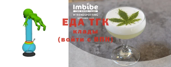 шишки Лиски