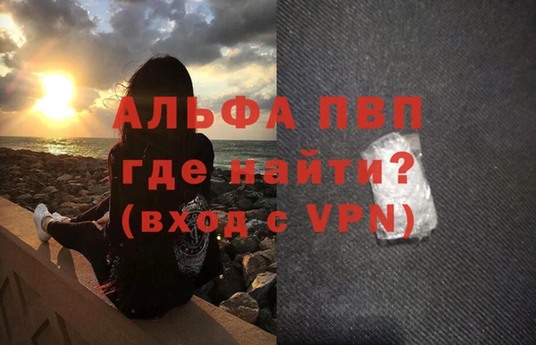 шишки Лиски