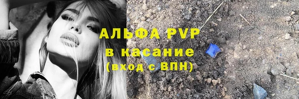 spice Лихославль