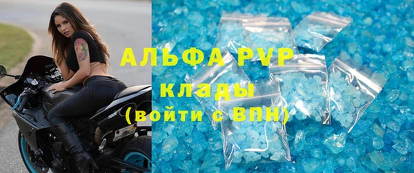 экстази Абаза
