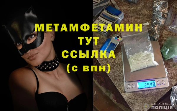 spice Лихославль