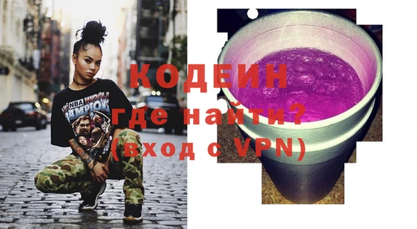 шишки Лиски