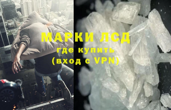 шишки Лиски
