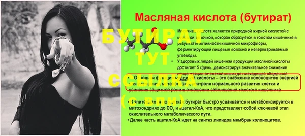 spice Лихославль
