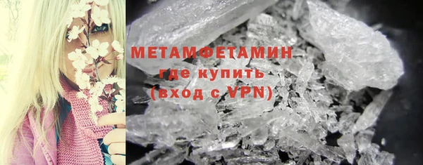 шишки Лиски