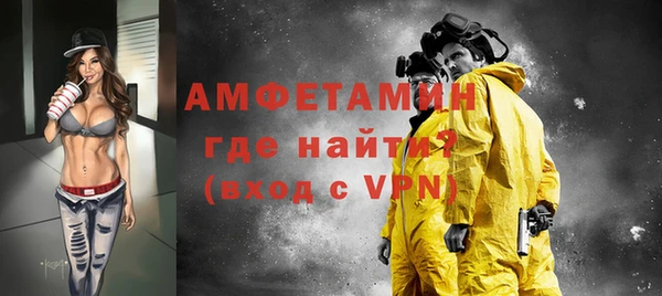 шишки Лиски