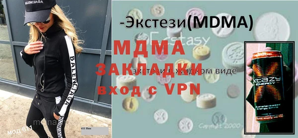 эйфоретик Липки