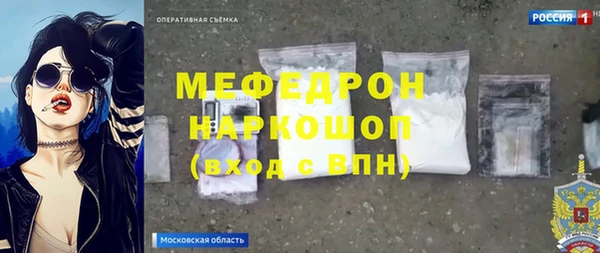 шишки Лиски