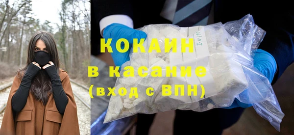 spice Лихославль
