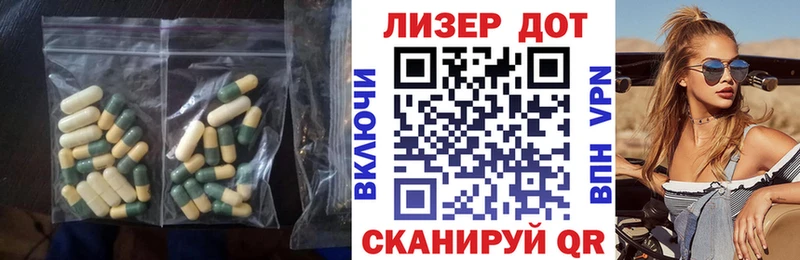 Лсд 25 экстази кислота  Абаза 