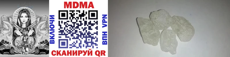 MDMA crystal  hydra вход  Абаза  закладки 