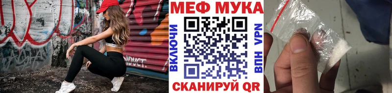 Меф VHQ  купить закладку  Абаза 