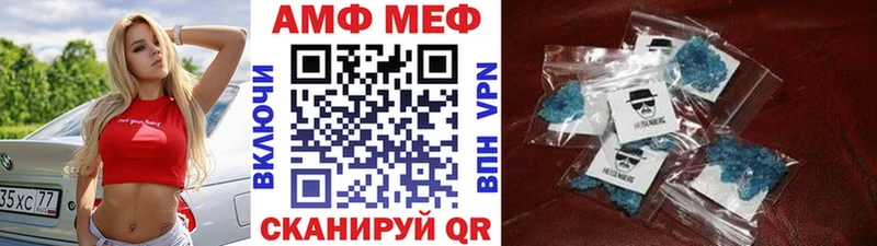 МЕГА ONION  Абаза  МЕТАМФЕТАМИН кристалл 