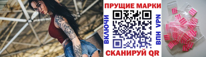 Марки 25I-NBOMe 1,5мг  сколько стоит  Абаза 