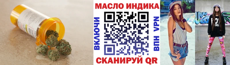 купить сайты Абаза Дистиллят ТГК вейп